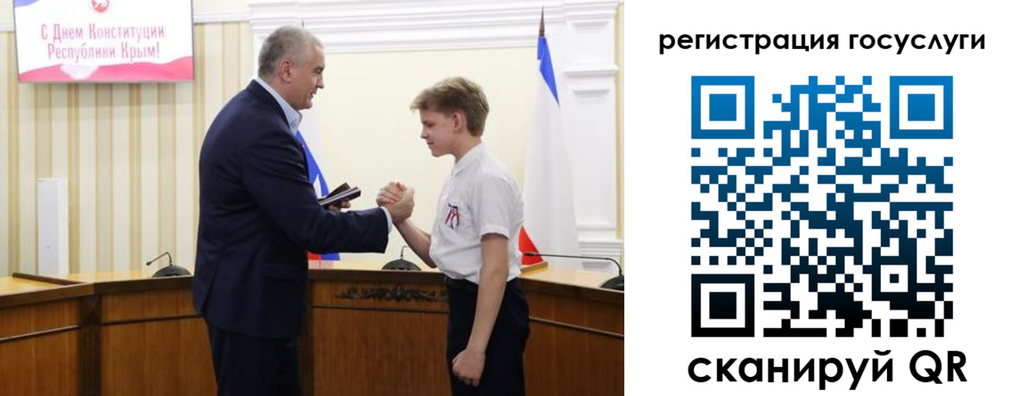 прописка законно в Миассе